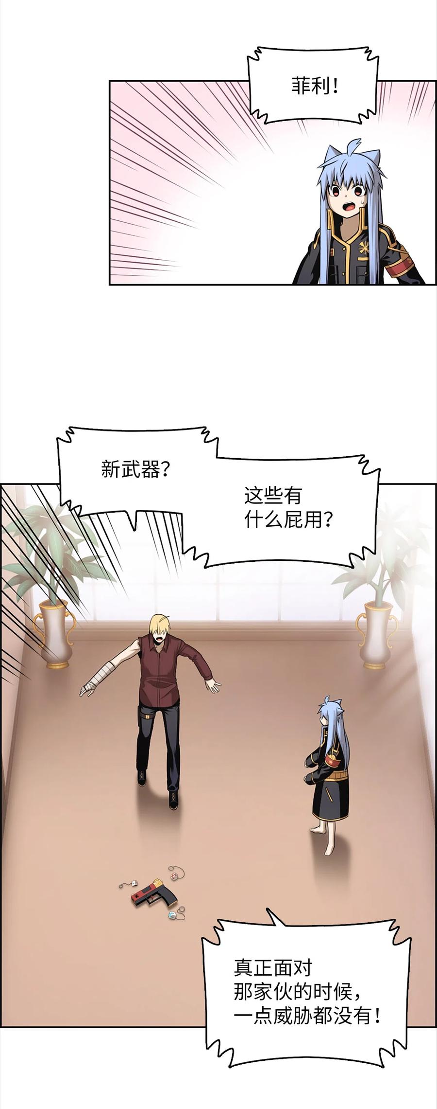 潘菲洛夫28勇士电影国语完整版漫画,51 513图