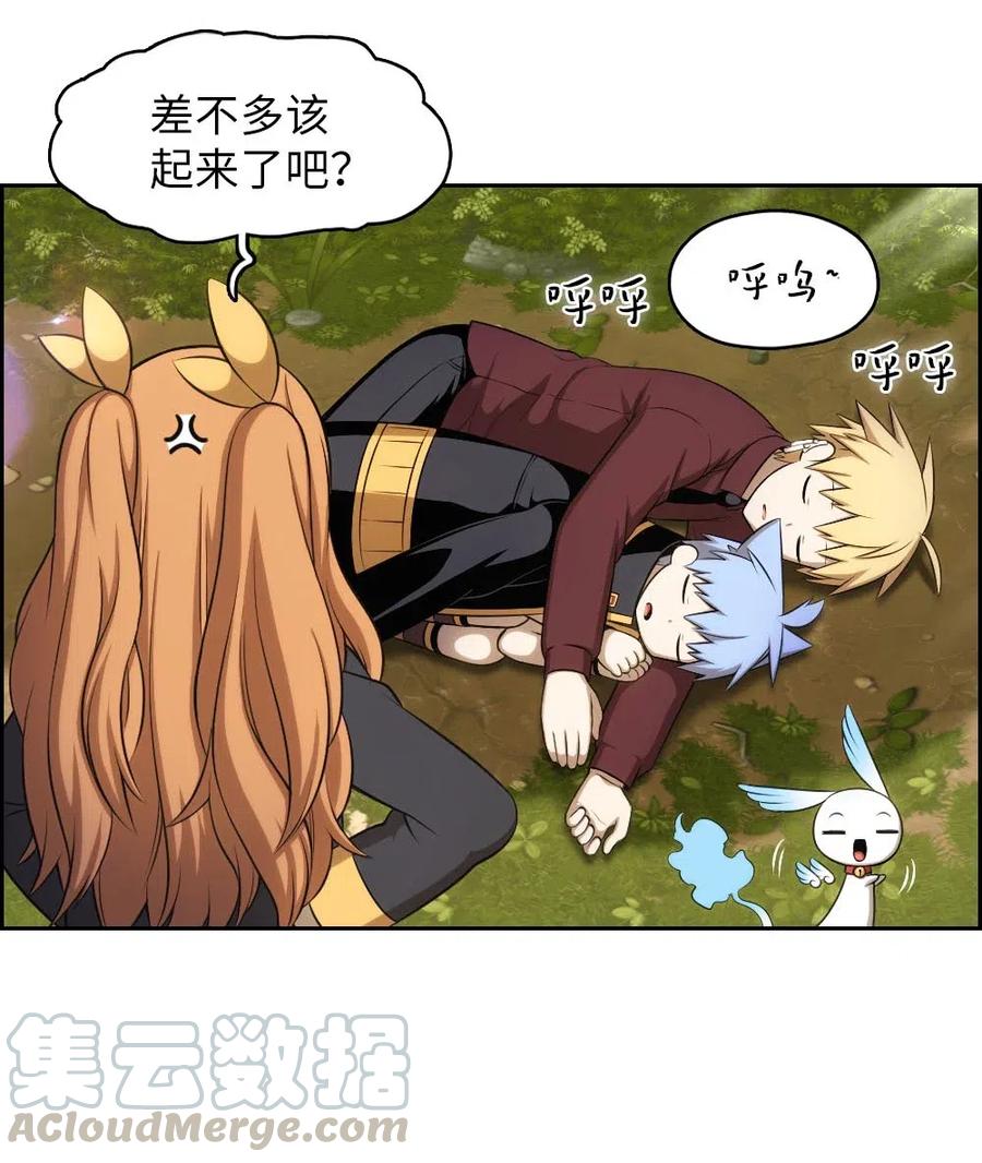 潘莫菲亚能飞之后漫画,117 1174图