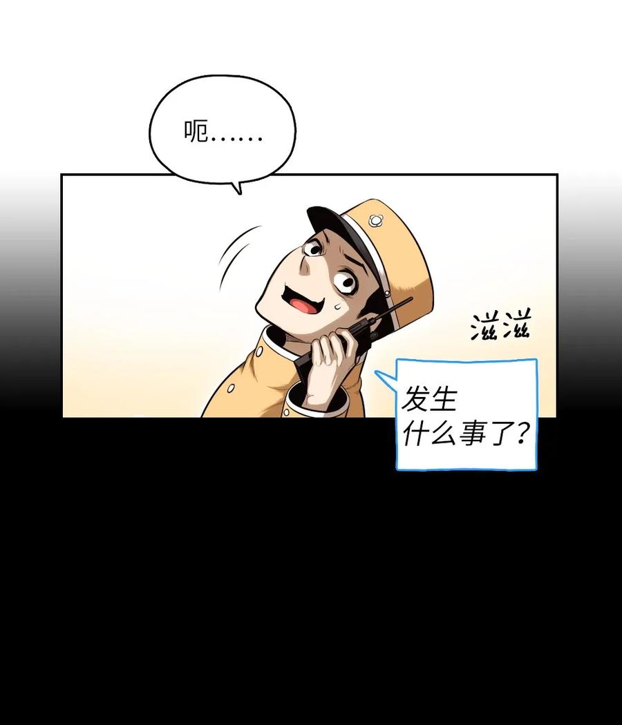 潘菲洛夫28勇士电影国语完整版漫画,10 105图