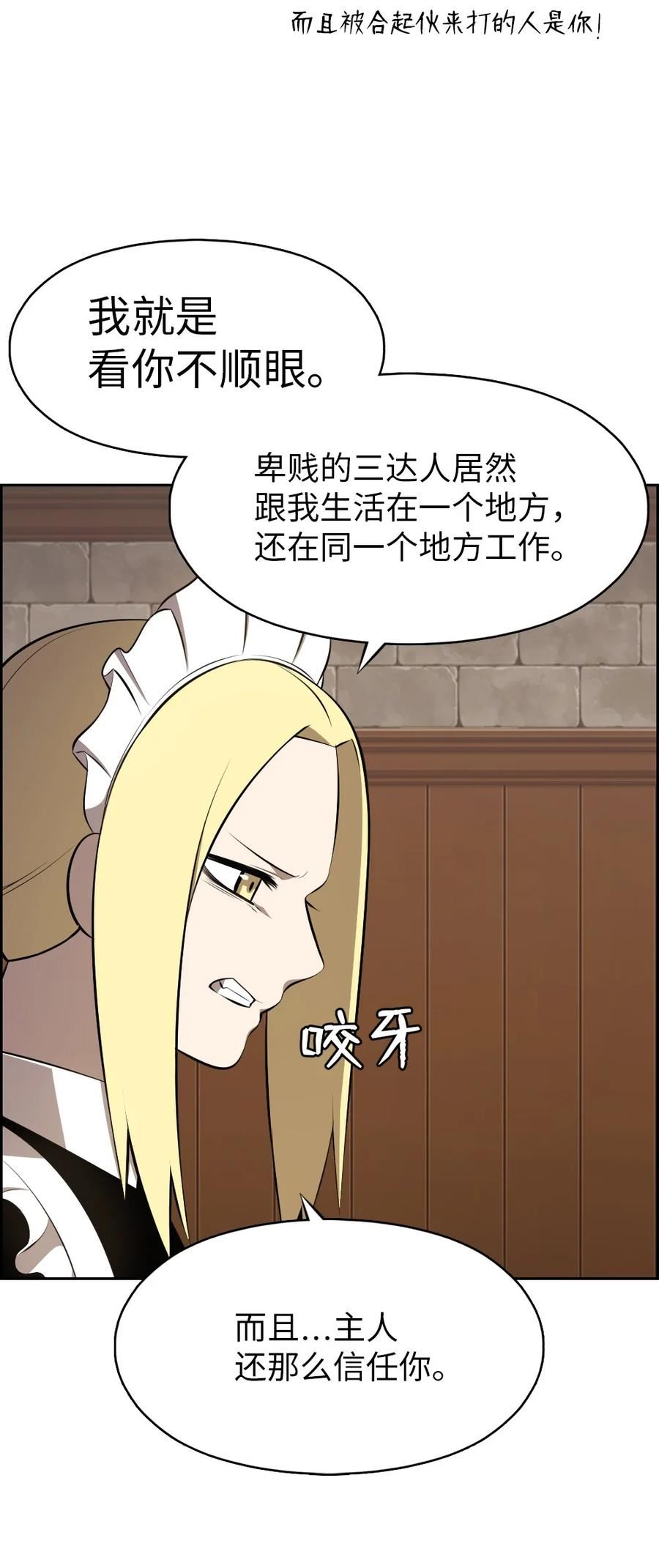 潘菲洛夫28勇士电影国语完整版漫画,192 1924图