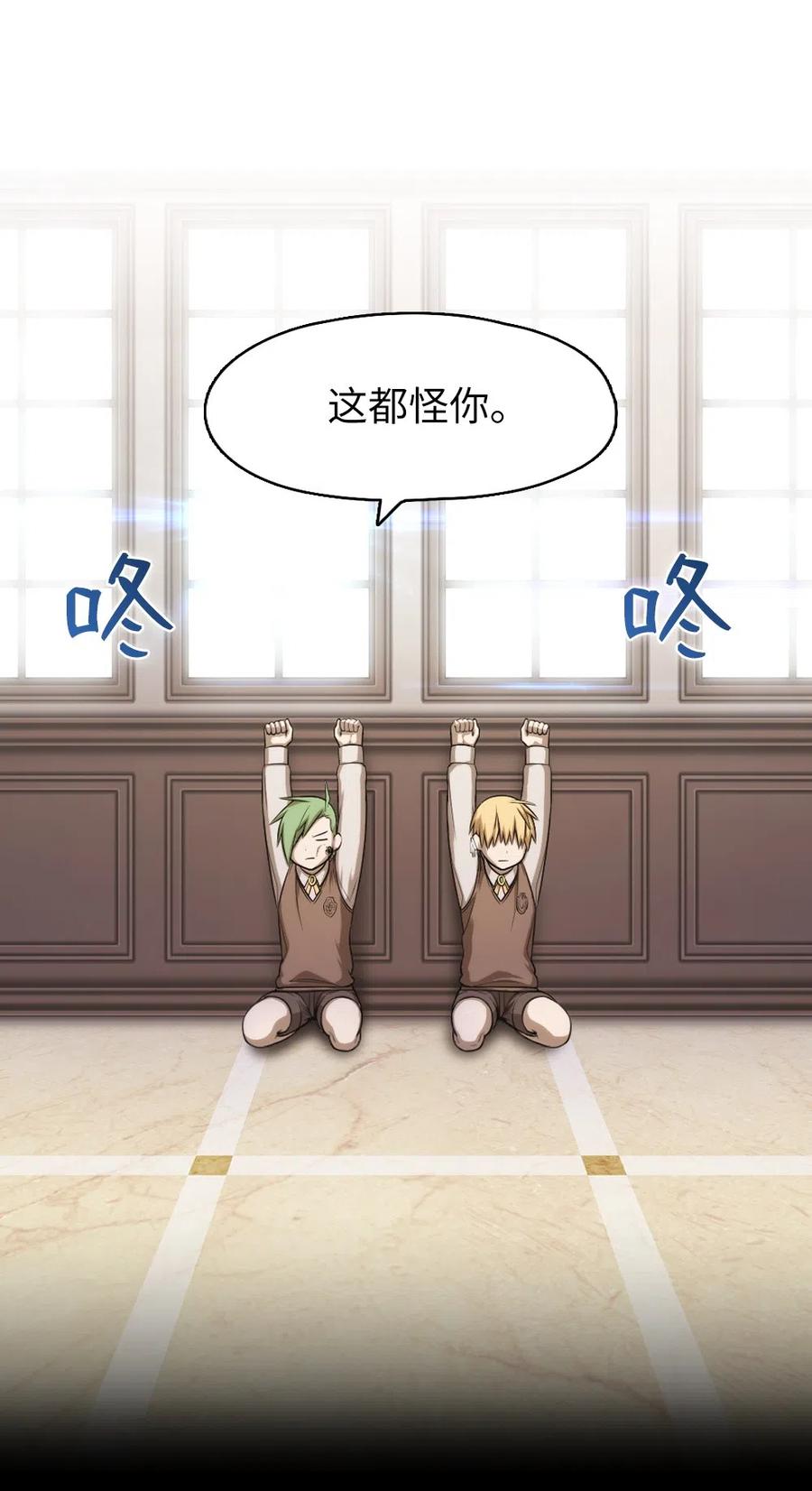 潘莫菲亚第四节攻略漫画,63 632图