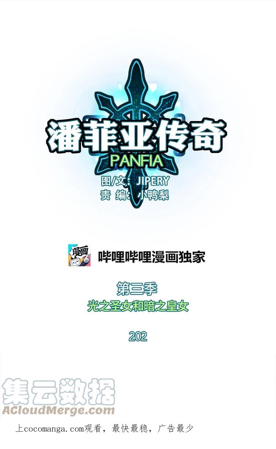 潘菲洛夫28勇士电影国语完整版漫画,202 2021图