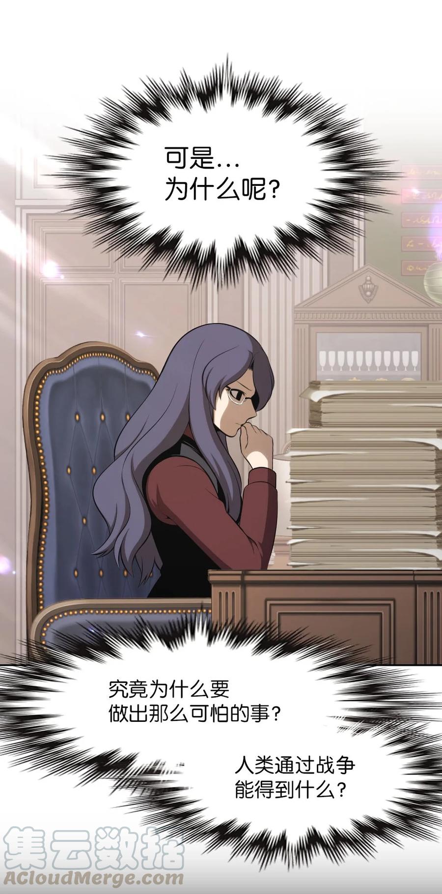 潘菲洛夫十八勇士电影国语漫画,135 1355图