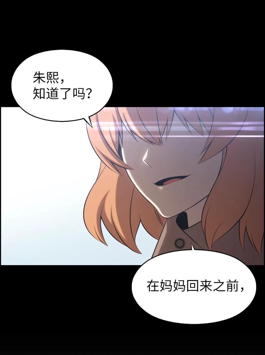 潘菲洛夫28勇士电影国语完整版漫画,186 1862图