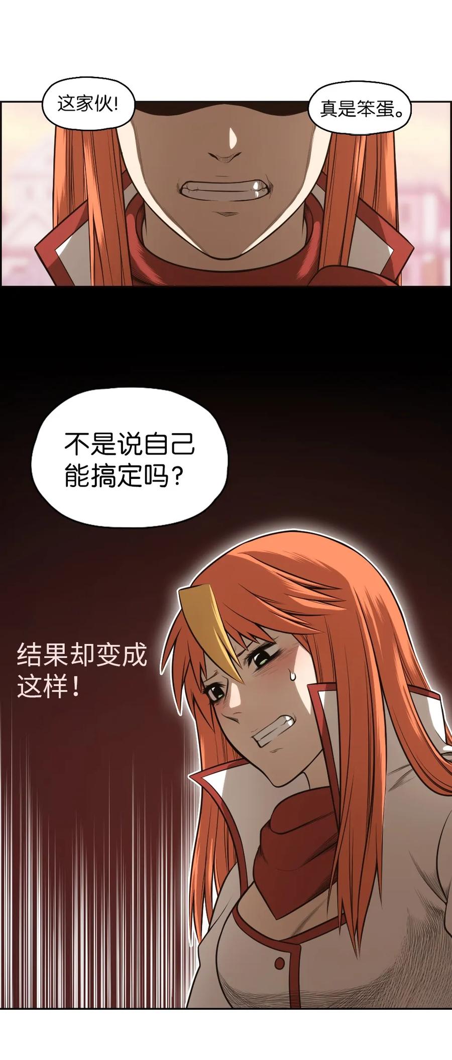 潘菲洛夫28勇士电影国语完整版漫画,06 062图