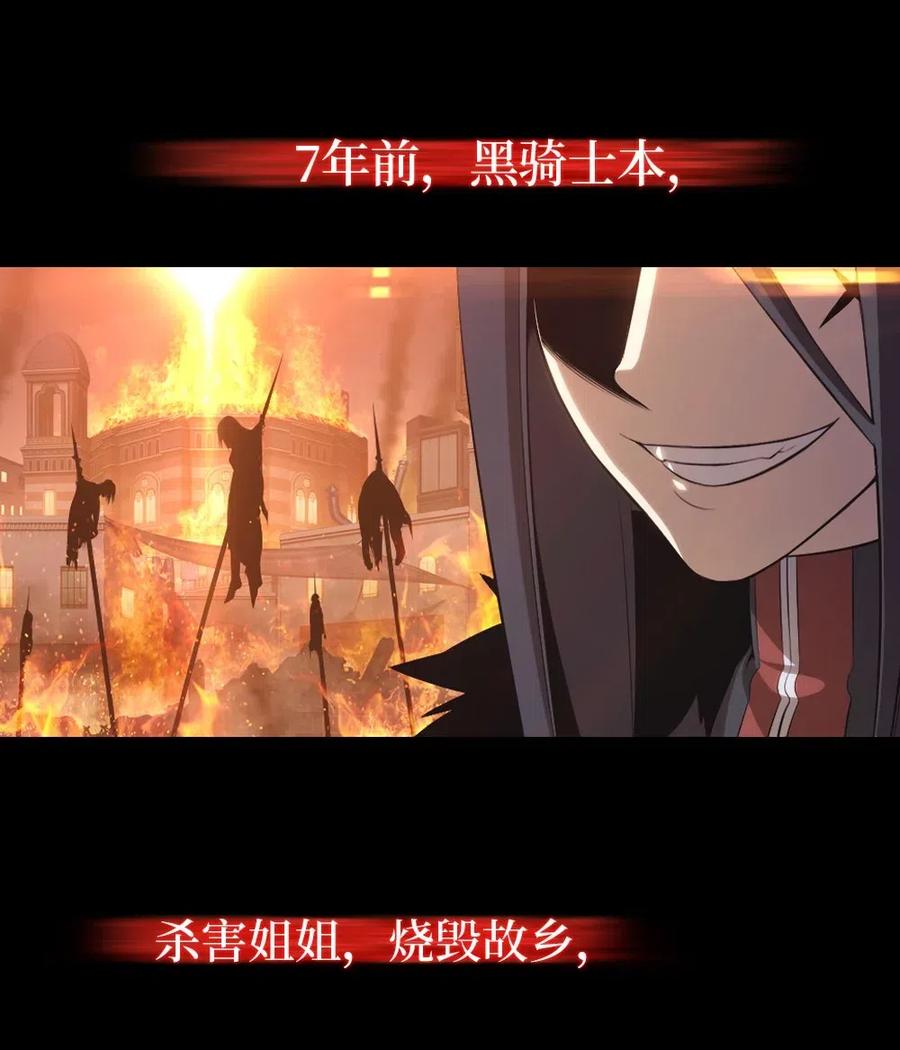 潘菲洛夫28勇士电影国语完整版漫画,预告 第二季预告4图