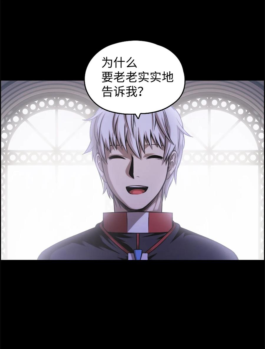 潘菲洛夫的28名勇士漫画,27 274图