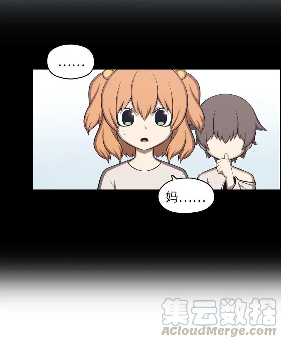 潘菲洛夫勇士完整版漫画,129 1294图