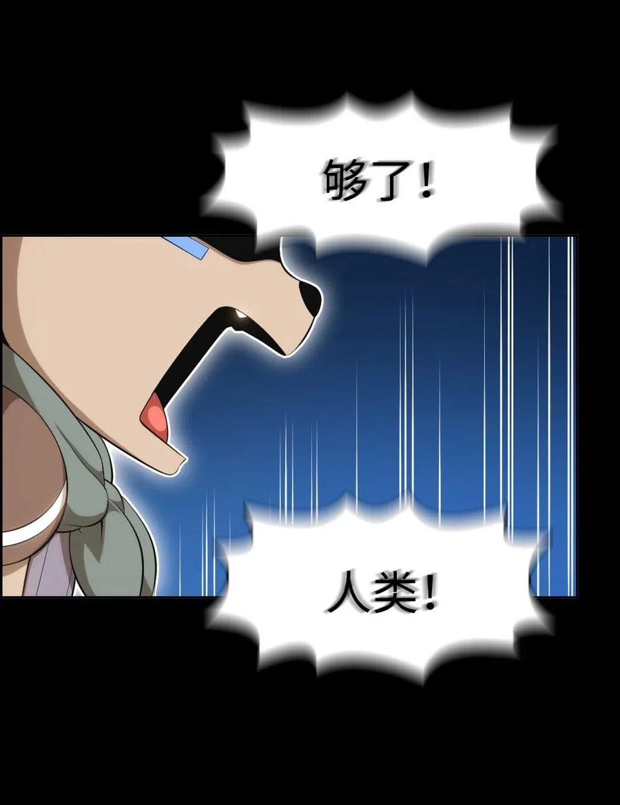 潘菲洛夫十八勇士电影国语漫画,121 1215图