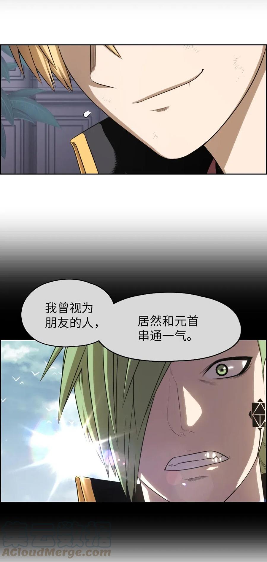 潘菲洛夫28勇士电影国语完整版漫画,98 985图