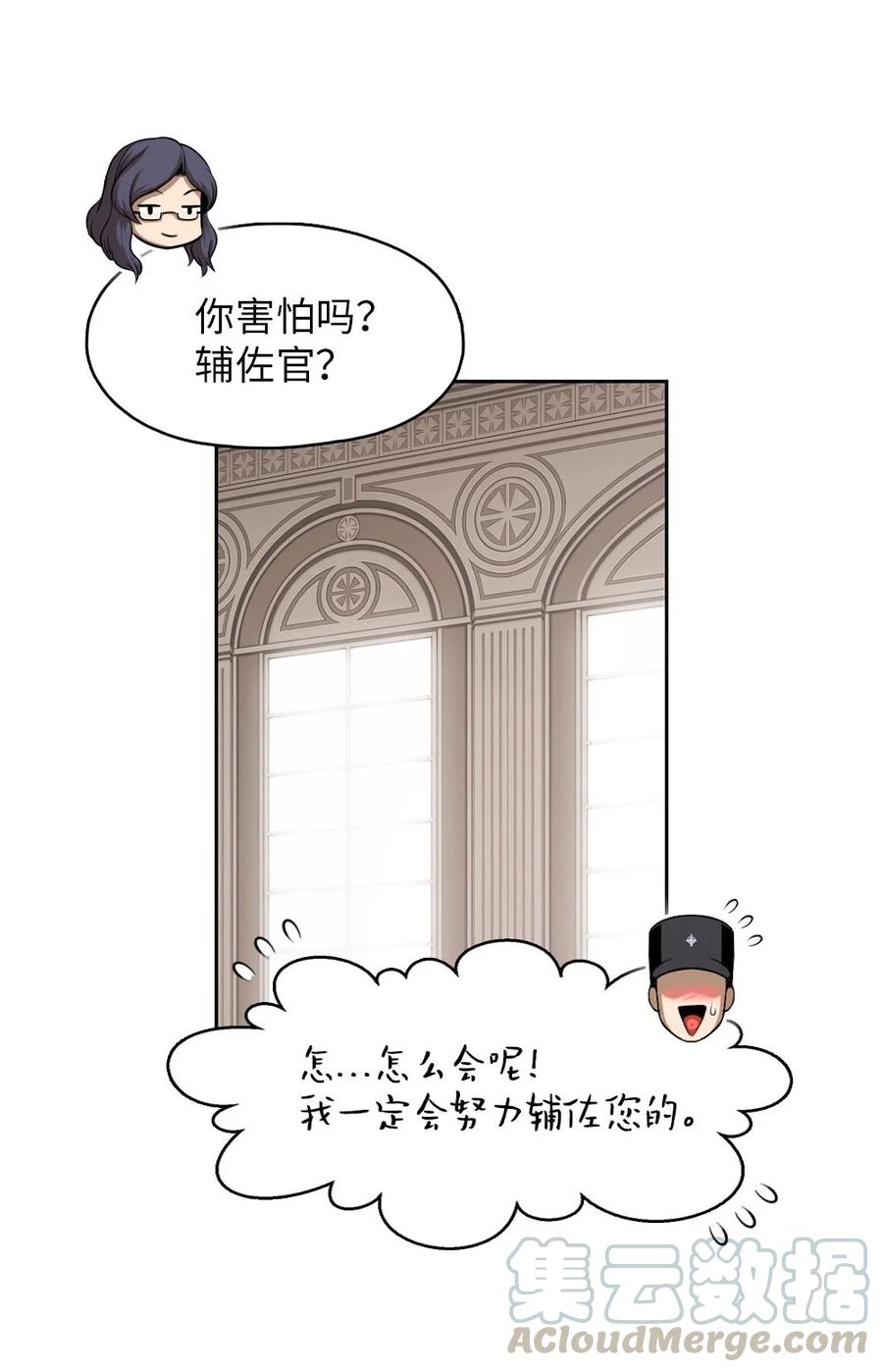 潘菲洛夫十八勇士电影国语漫画,135 1353图