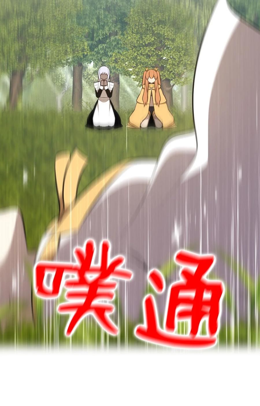 潘菲洛夫28勇士电影国语完整版漫画,203 2034图