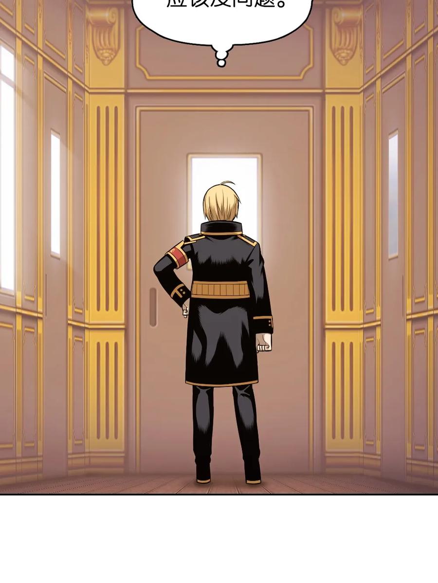 潘菲洛夫28勇士电影国语完整版漫画,12 124图