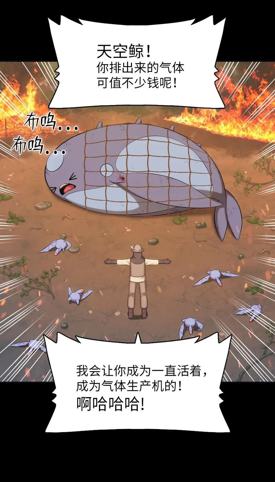 潘菲洛夫十八勇士电影国语漫画,121 1213图