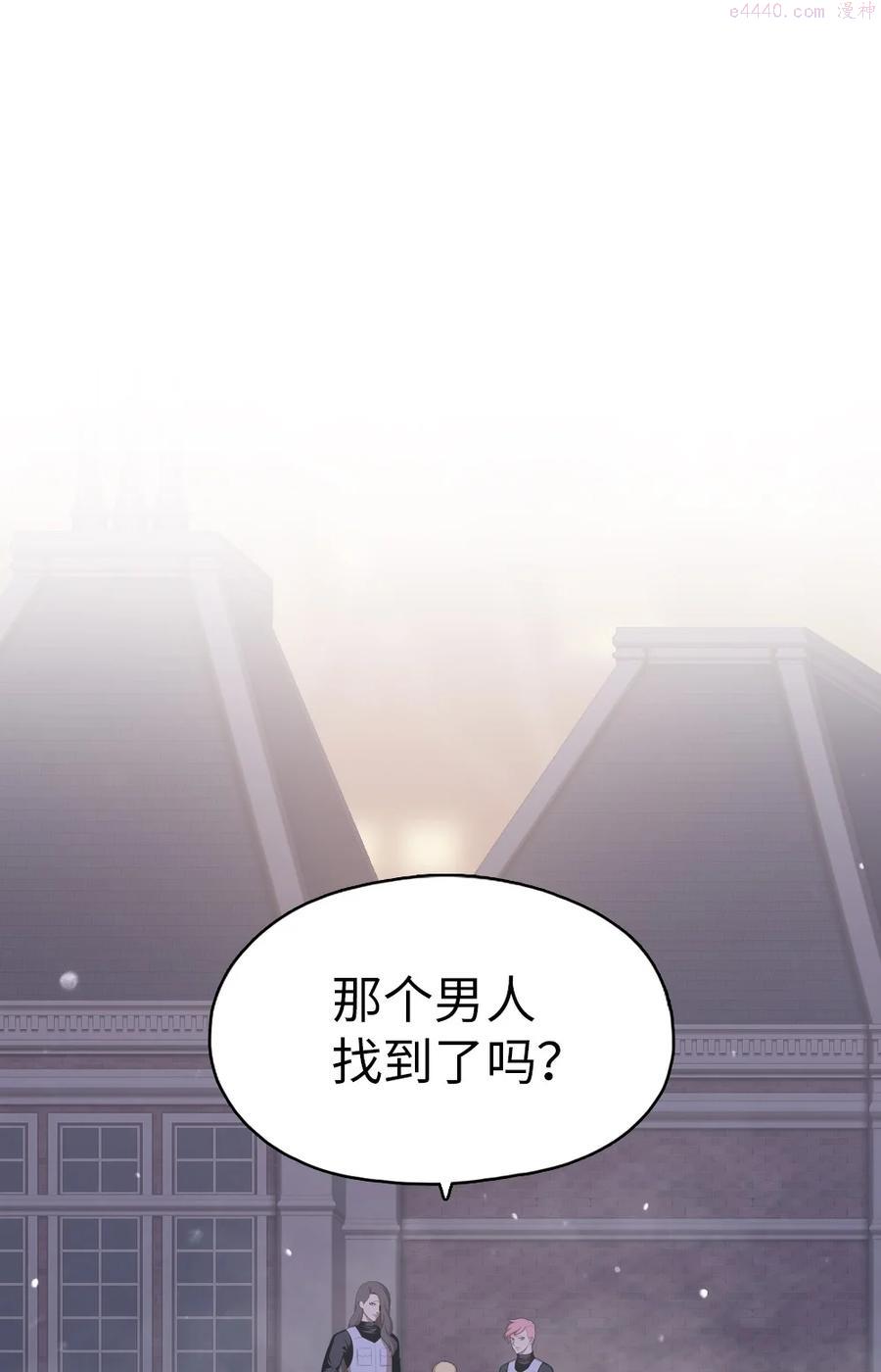 潘菲洛夫28勇士电影国语完整版漫画,143 1432图