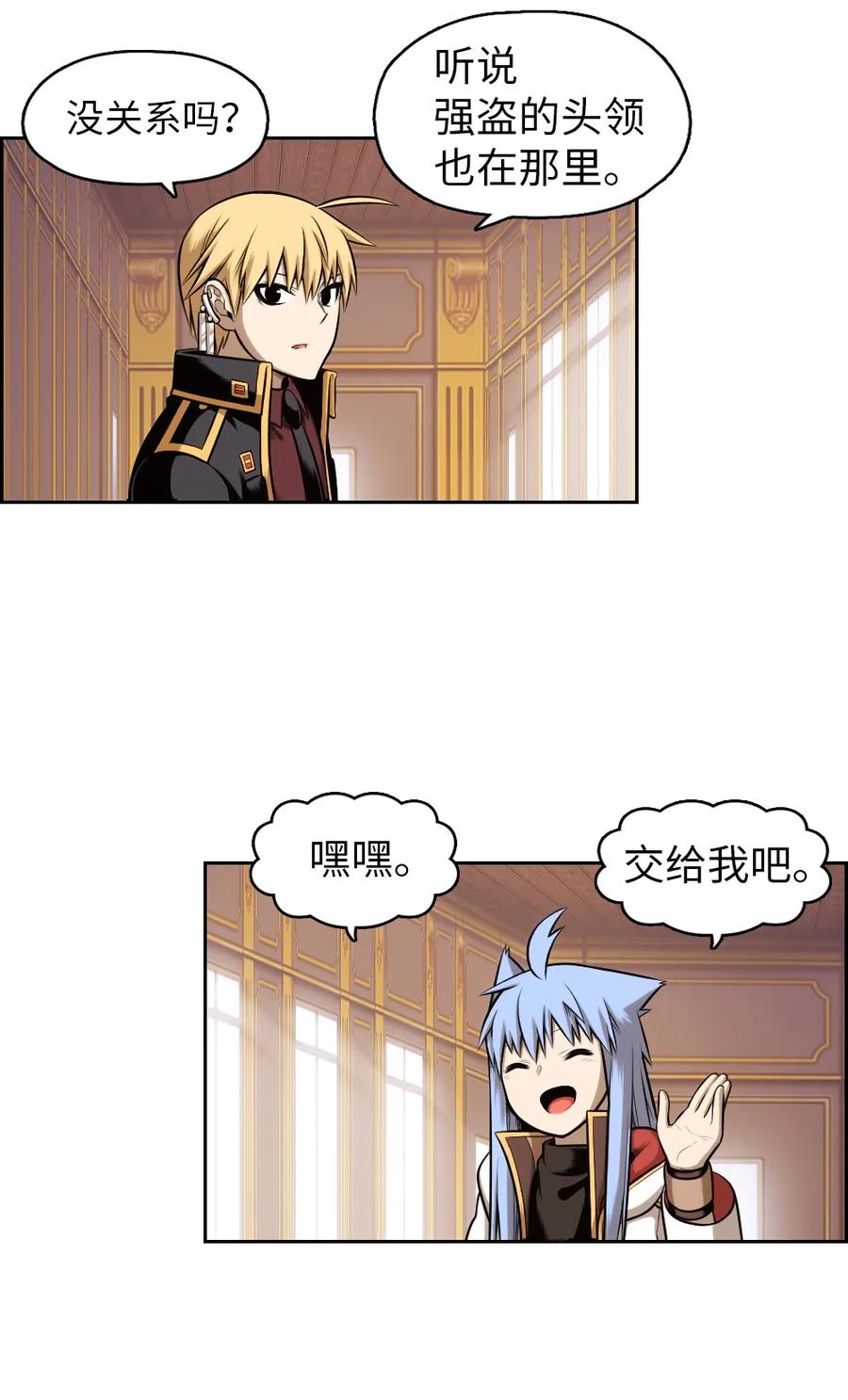 潘菲洛夫28勇士电影国语完整版漫画,12 122图