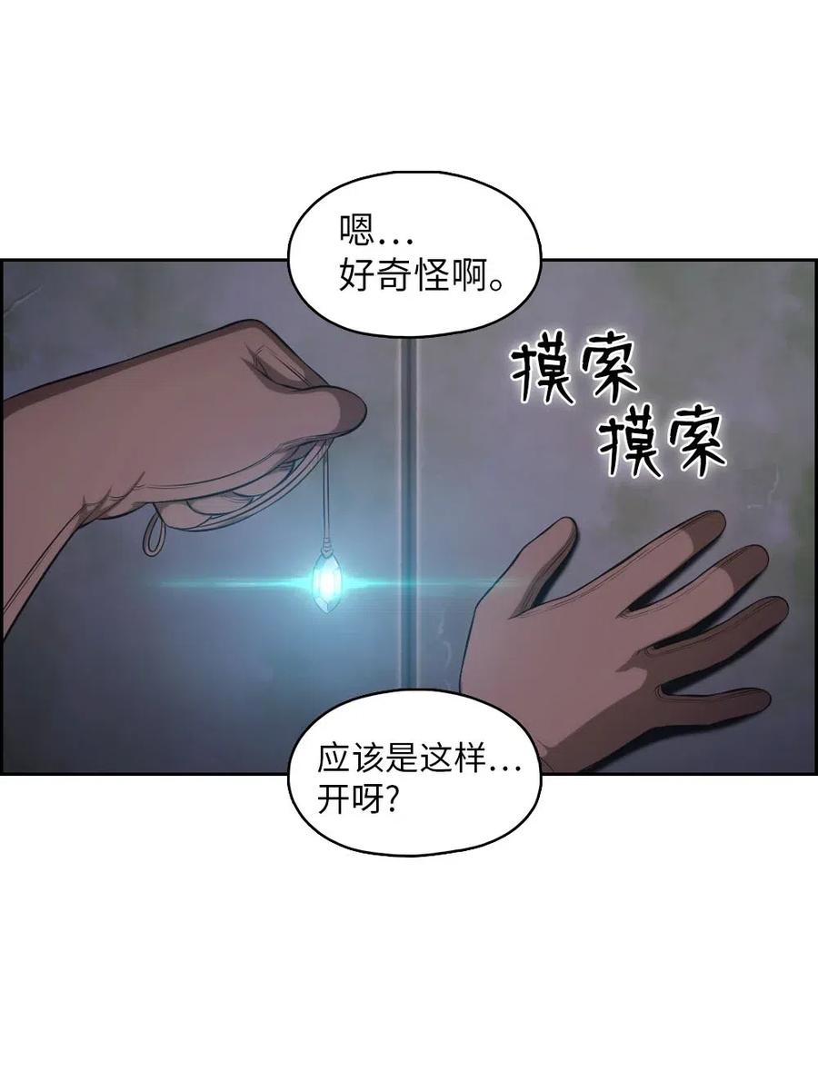 潘菲洛夫十八勇士电影国语漫画,131 1313图