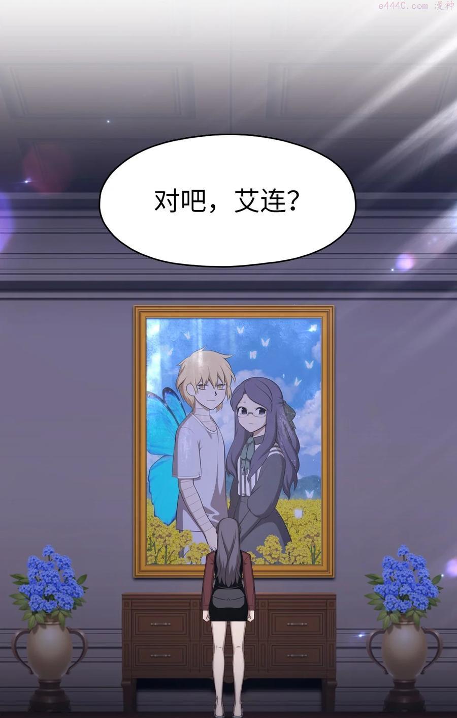 潘菲洛夫28勇士剧情漫画,146 1464图