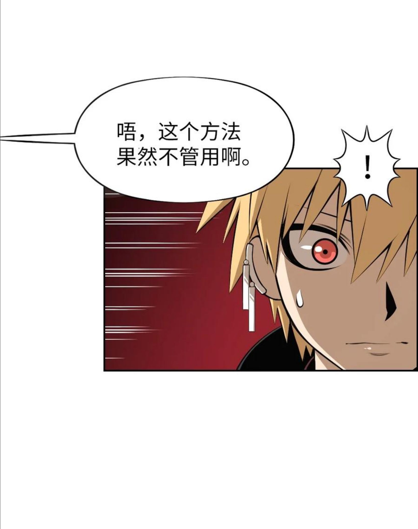 潘菲洛夫28勇士电影国语完整版漫画,172 1725图