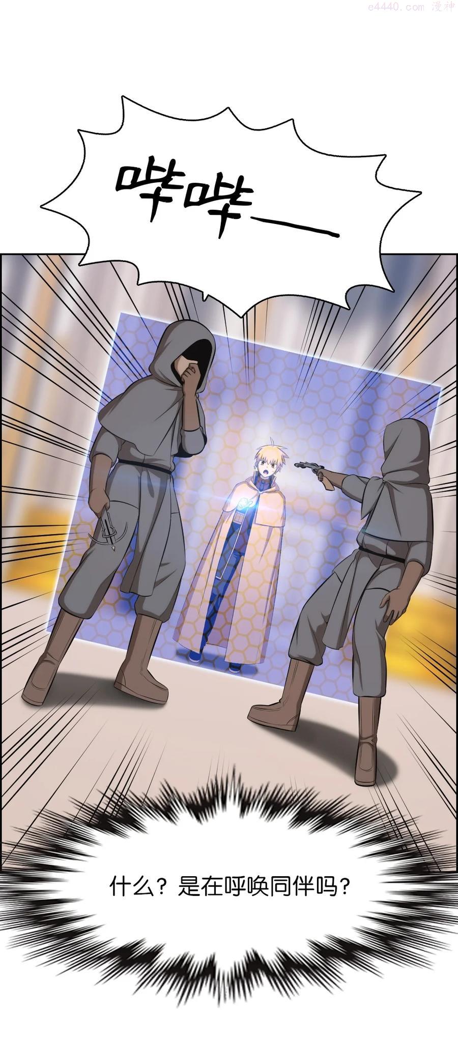 潘菲洛夫十八勇士电影国语漫画,160 1602图