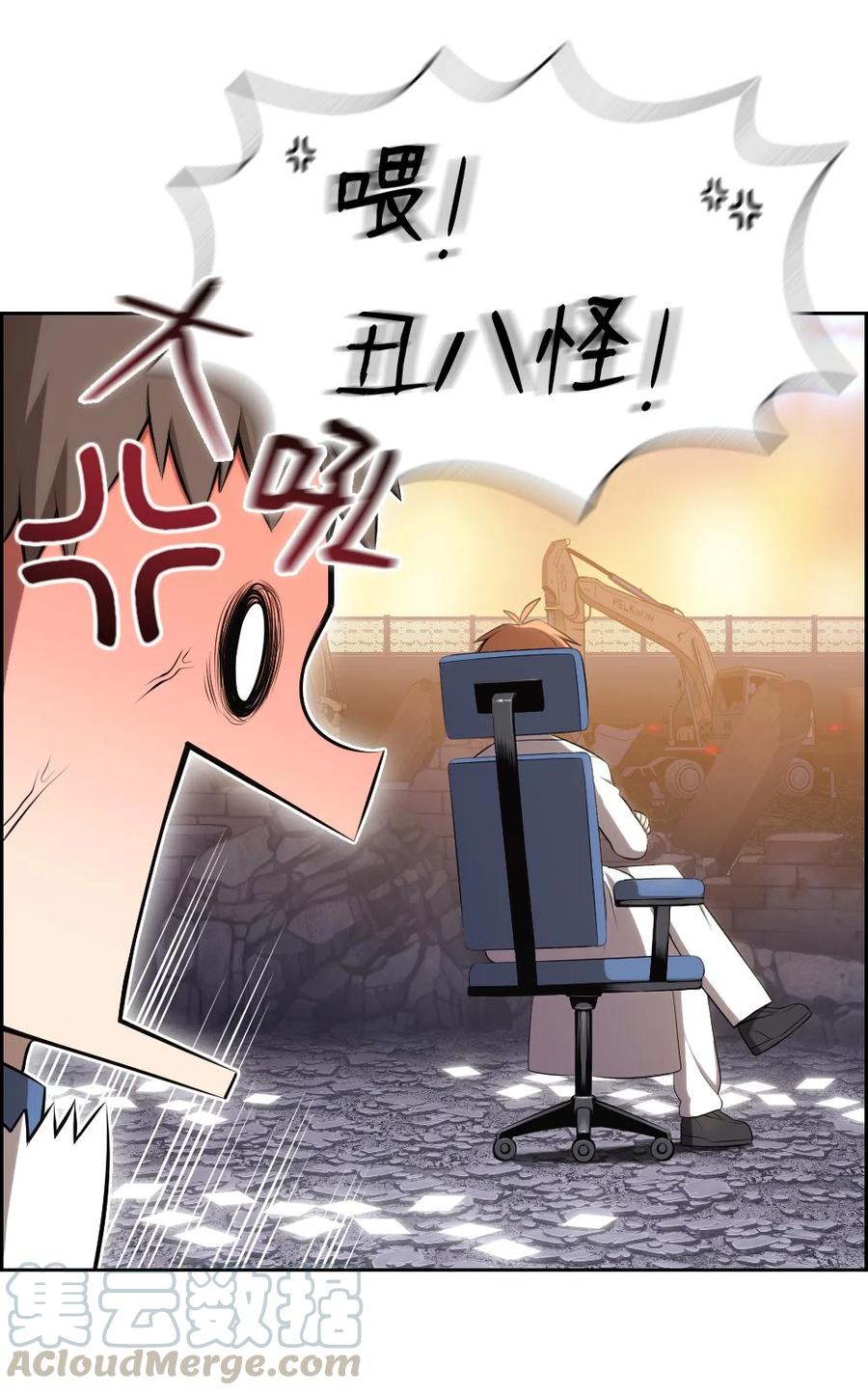 潘菲洛夫28勇士电影国语完整版漫画,140 1405图