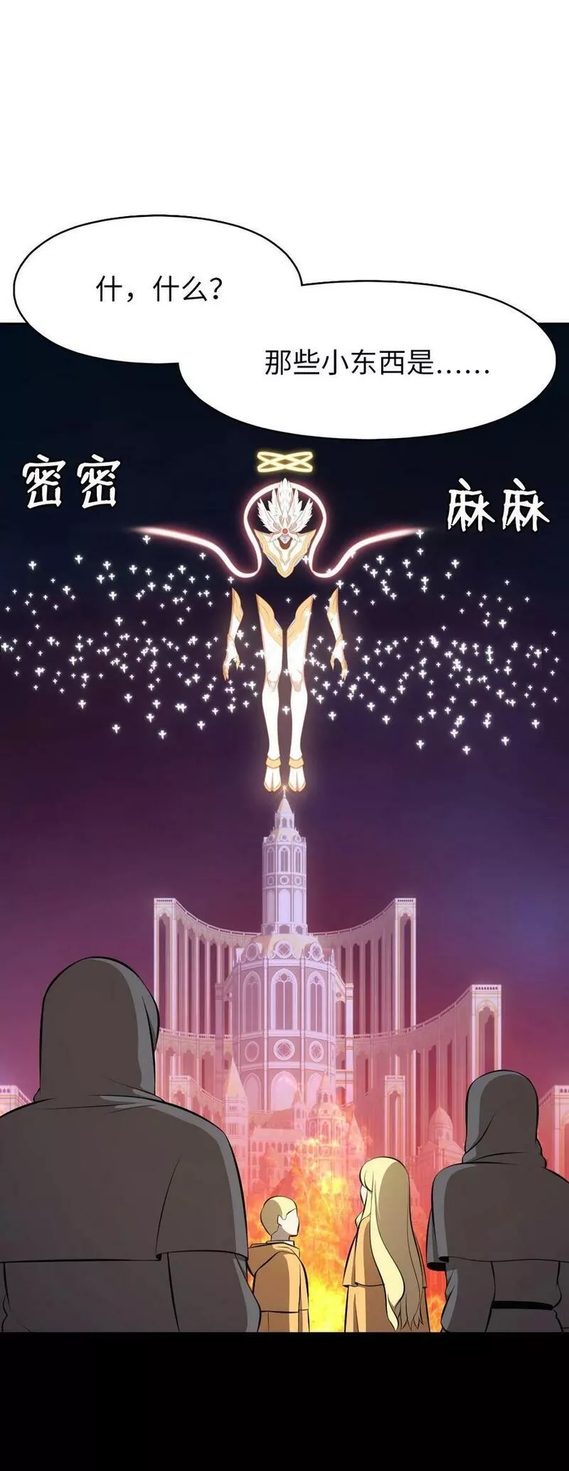 潘菲洛夫28勇士电影国语完整版漫画,229 2292图