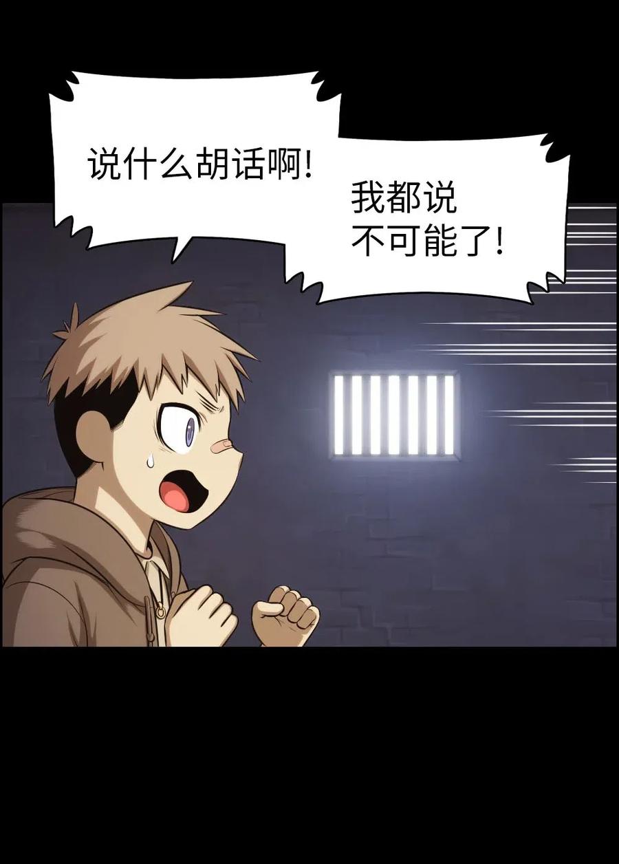 潘菲洛夫28勇士电影国语完整版漫画,101 1013图