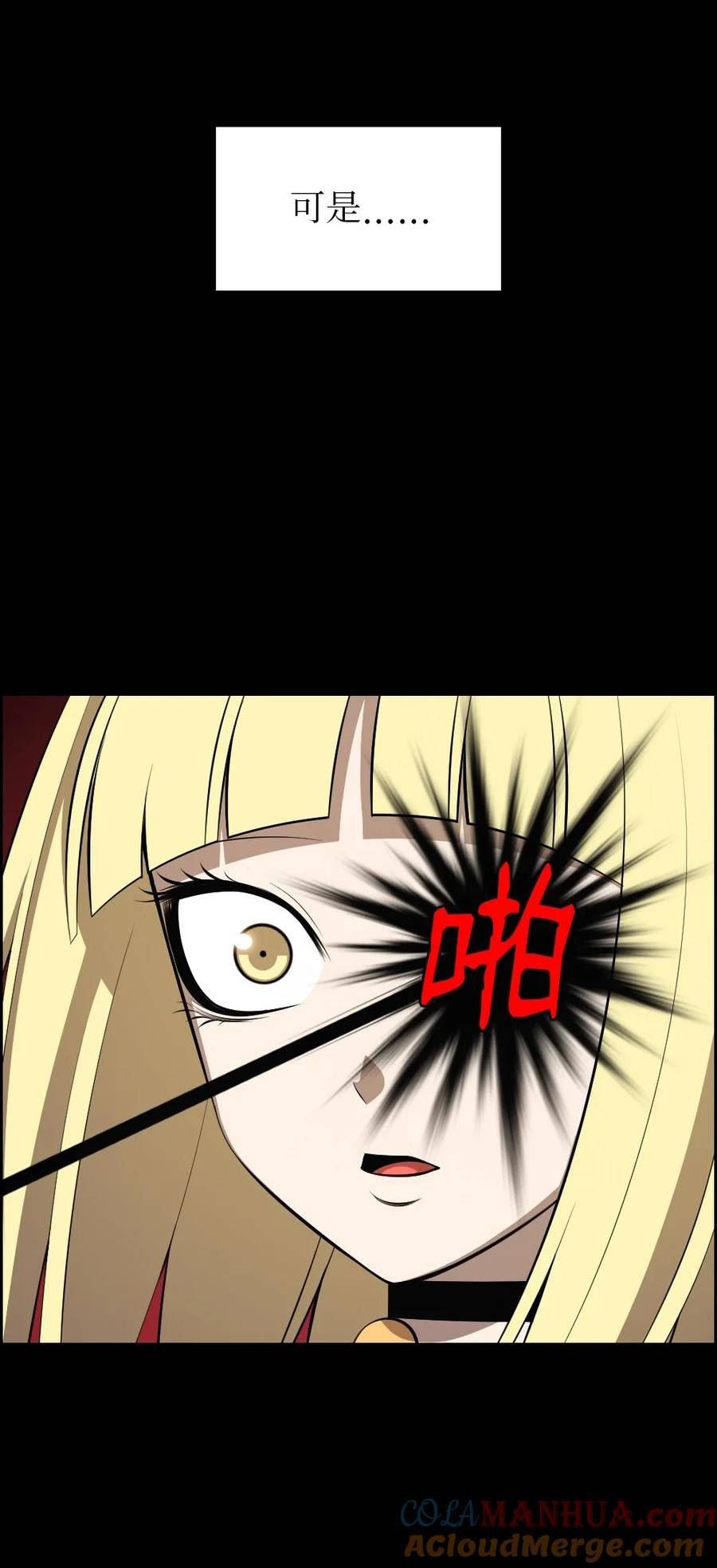 潘莫菲亚第四节攻略漫画,223 2233图