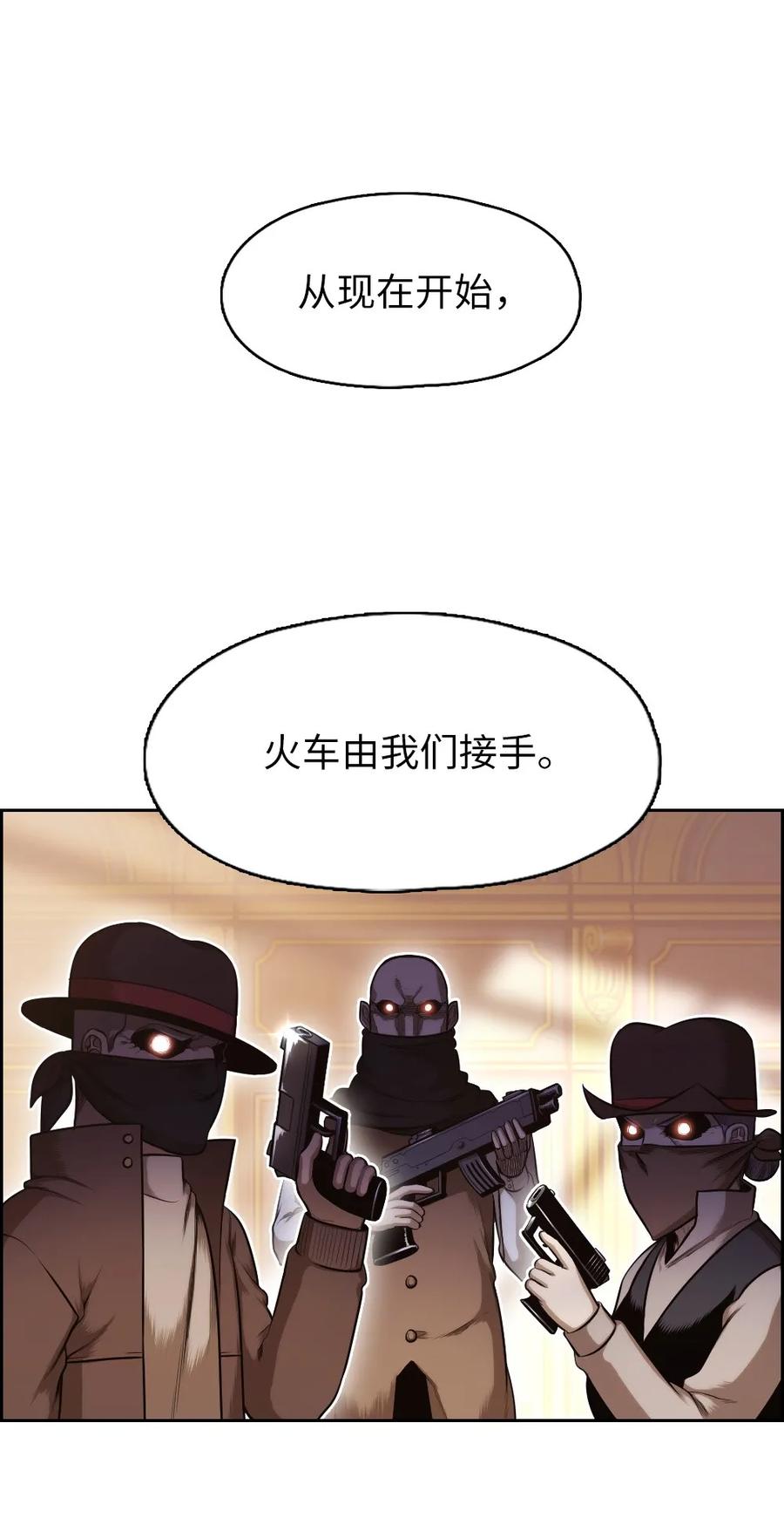 潘菲洛夫28勇士电影国语完整版漫画,10 102图