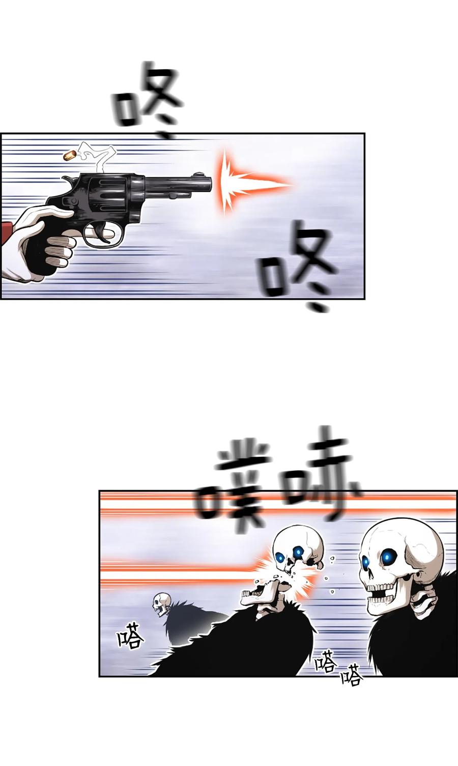 潘菲洛夫二十八勇士俄罗斯电影漫画,44 443图