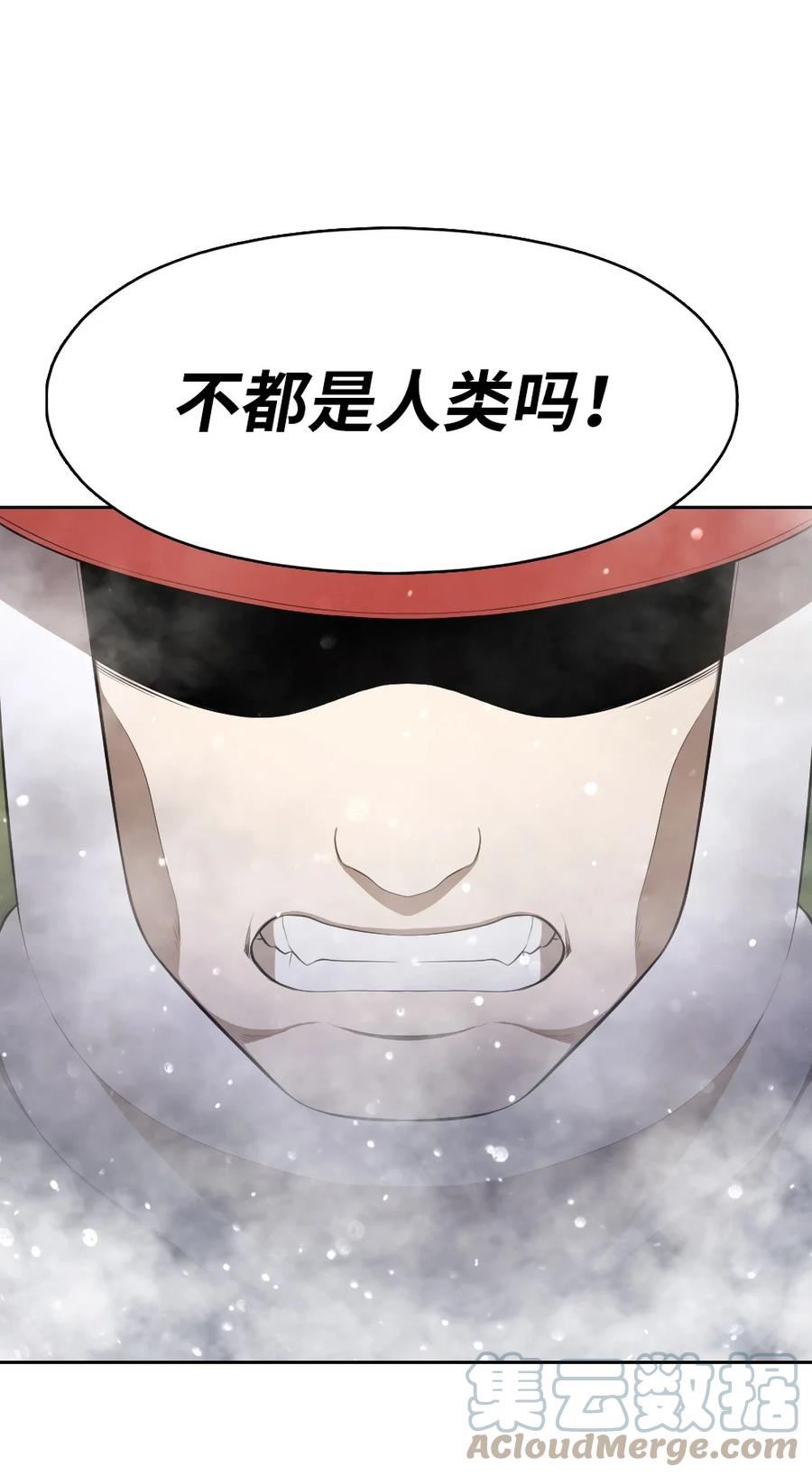 潘菲洛夫28勇士电影国语完整版漫画,205 2053图