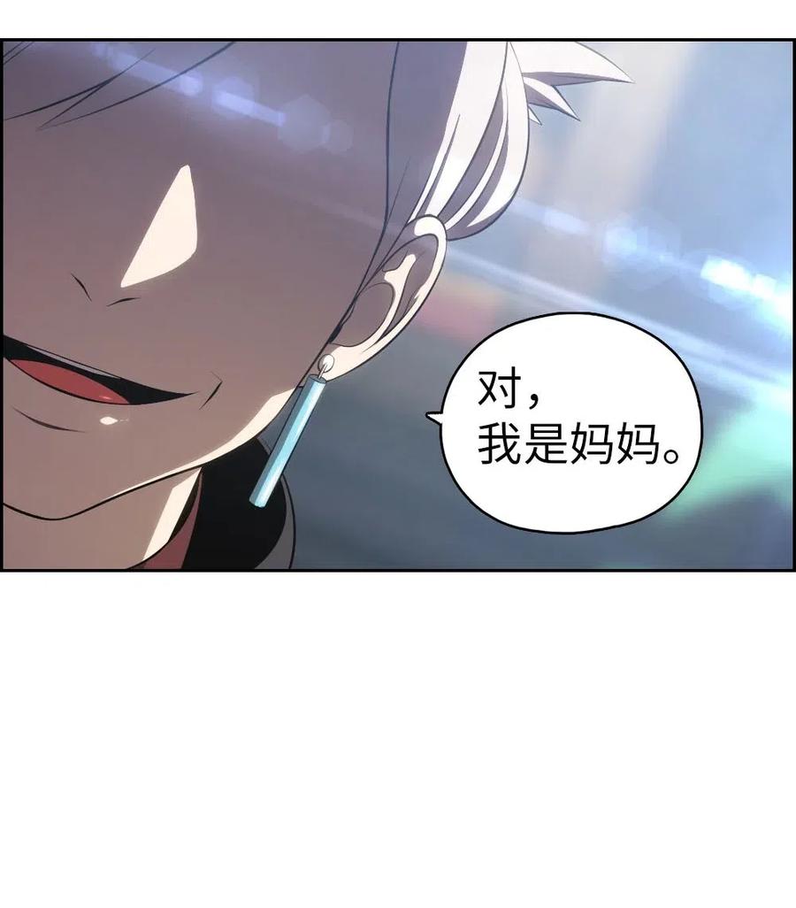 潘菲洛夫勇士完整版漫画,129 1295图