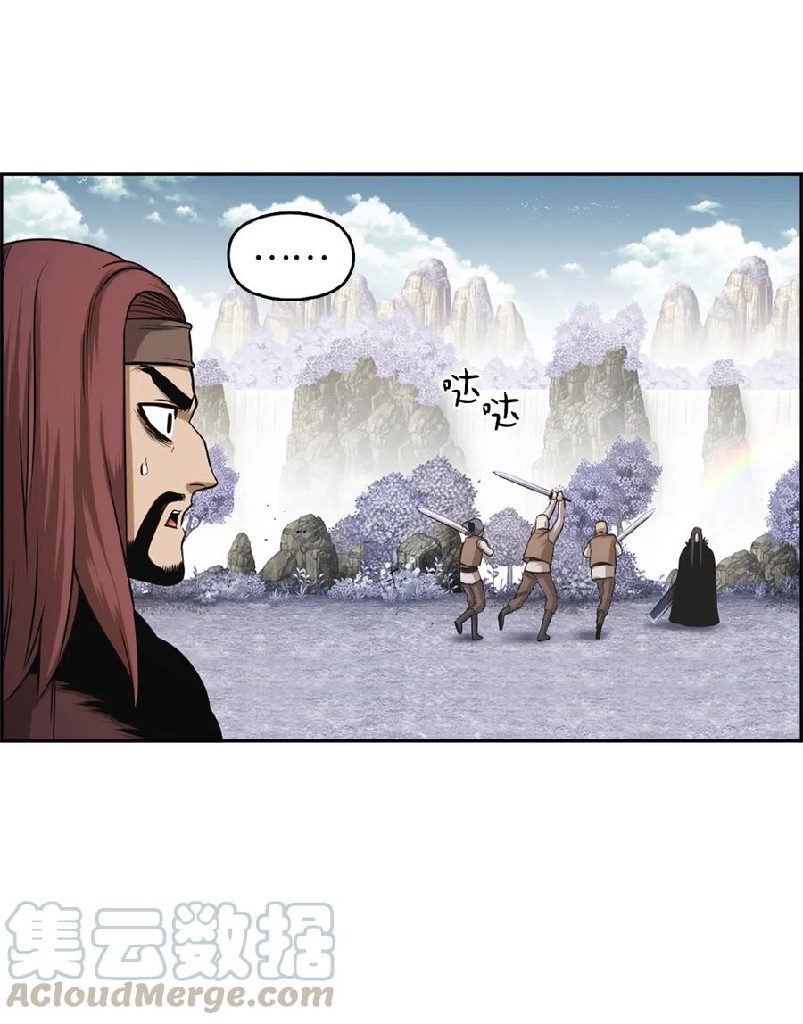 潘飞扬漫画,35 354图