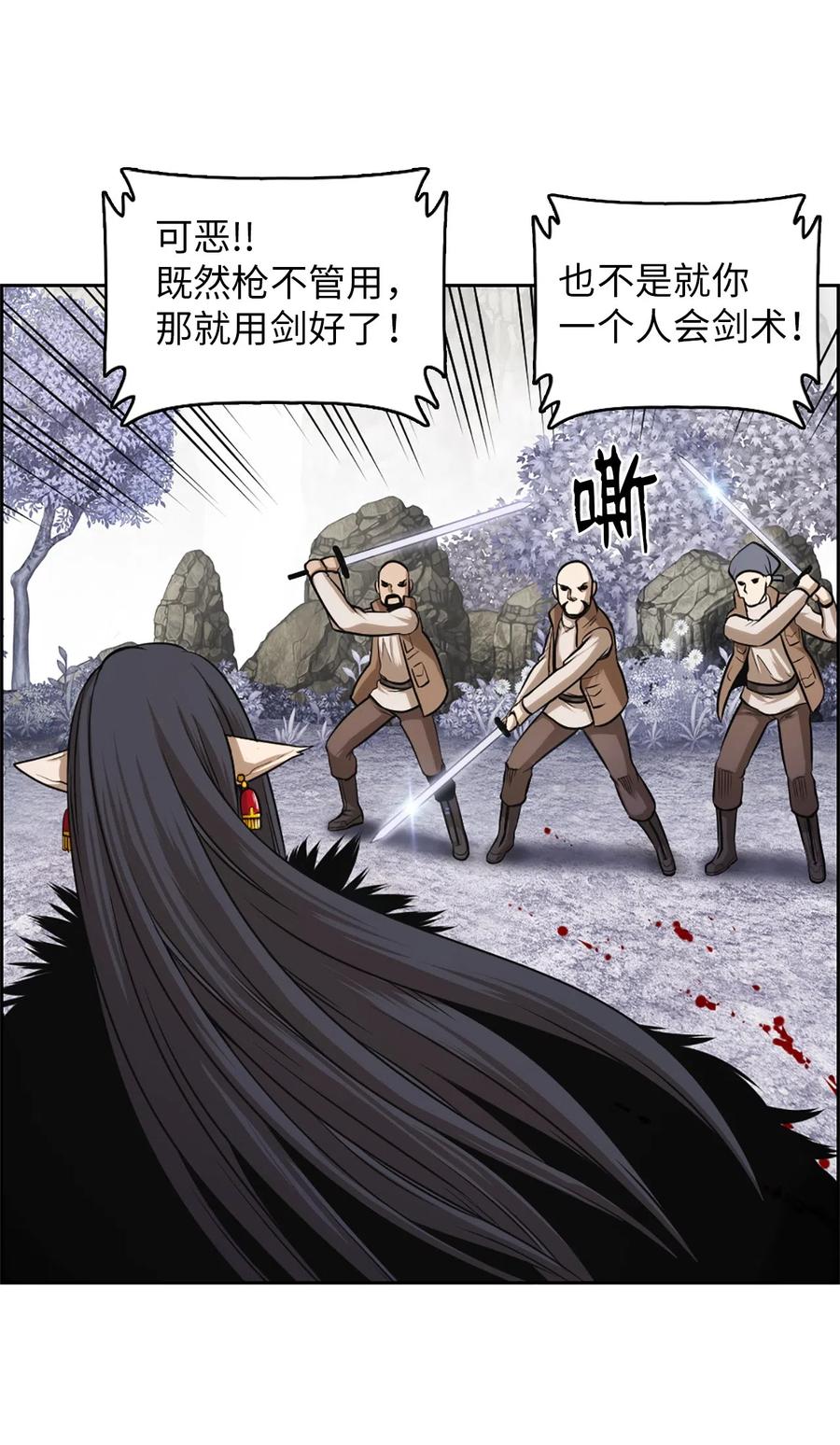 潘飞扬漫画,35 352图