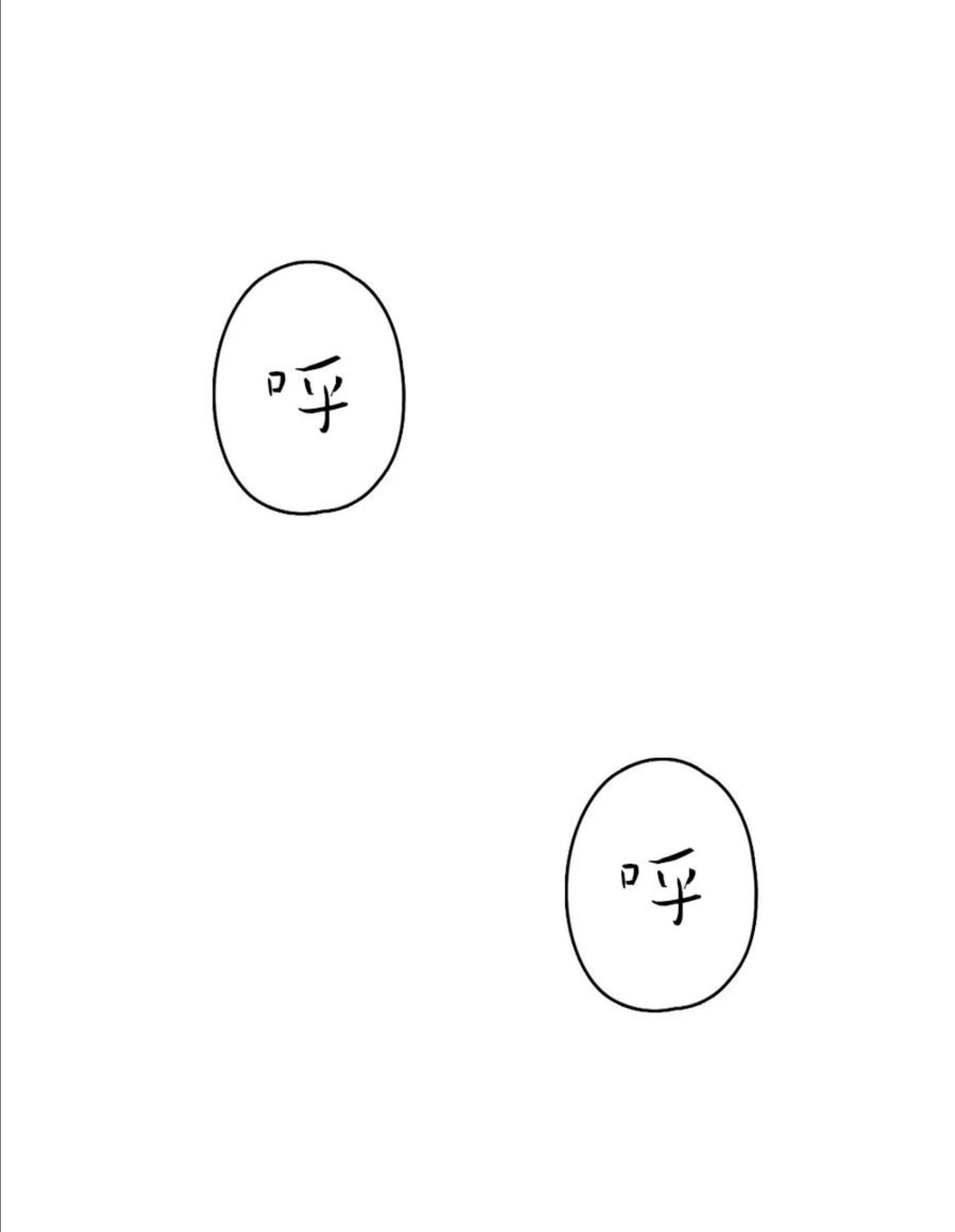 潘菲洛夫28勇士电影国语完整版漫画,165 1652图