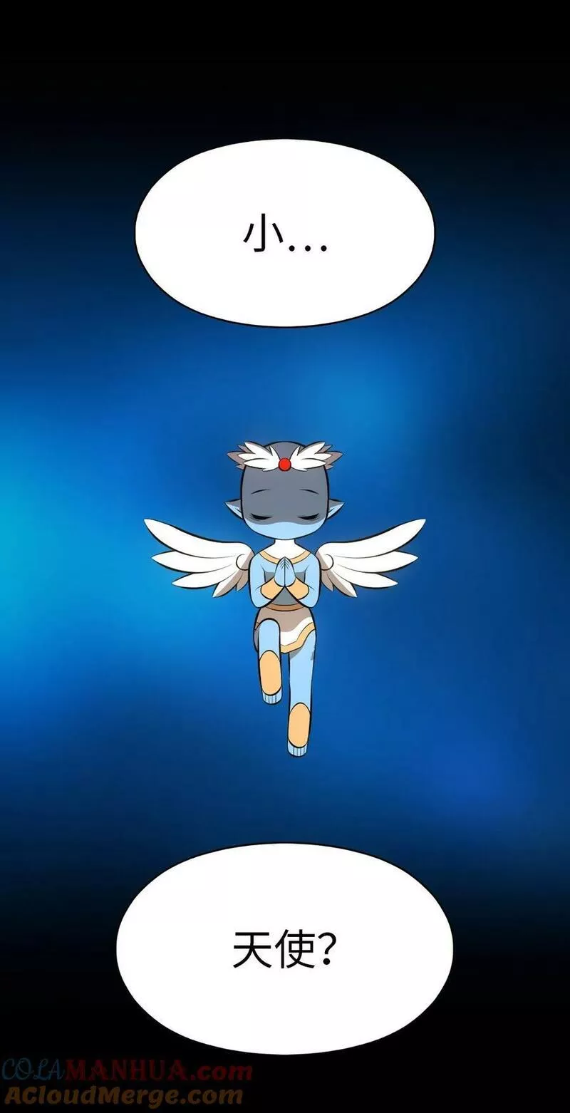 潘菲洛夫28勇士电影国语完整版漫画,229 2293图