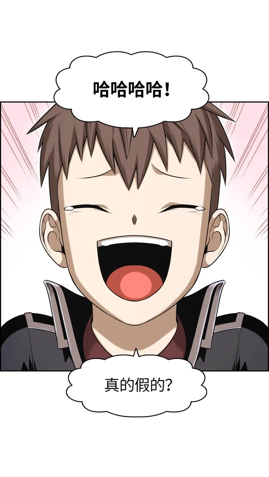 潘菲洛夫28勇士电影国语完整版漫画,69 693图