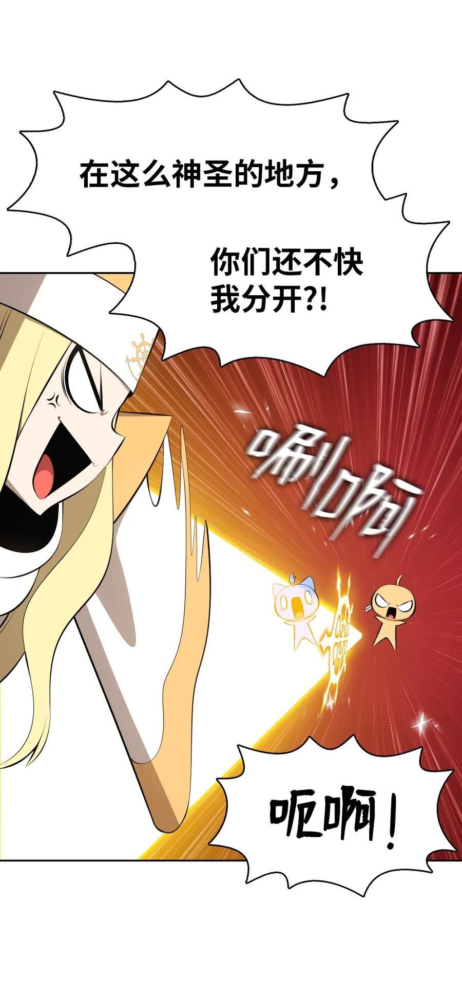 潘菲洛夫28勇士电影国语完整版漫画,207 2073图