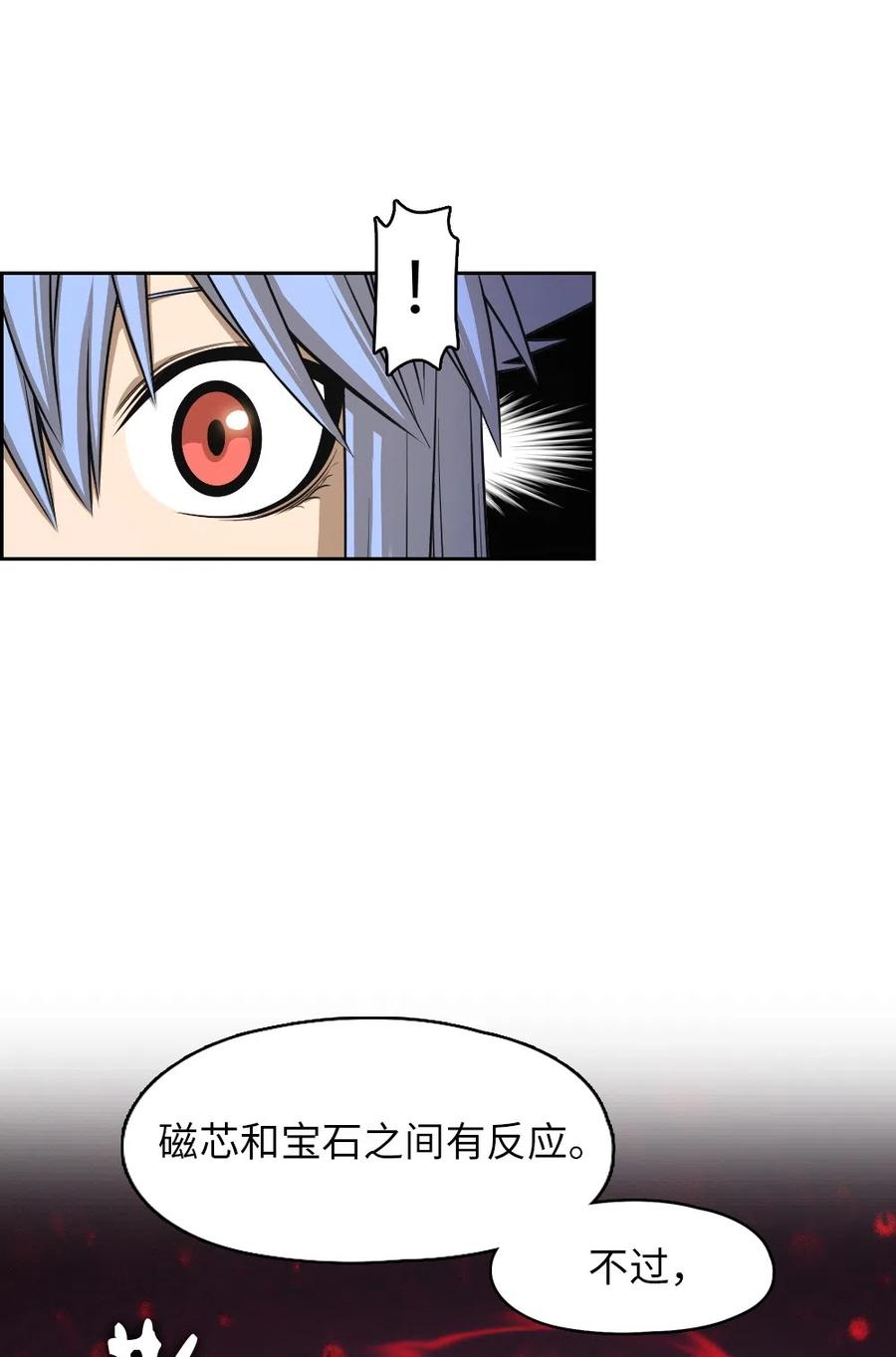 潘菲洛夫28勇士电影国语完整版漫画,87 874图