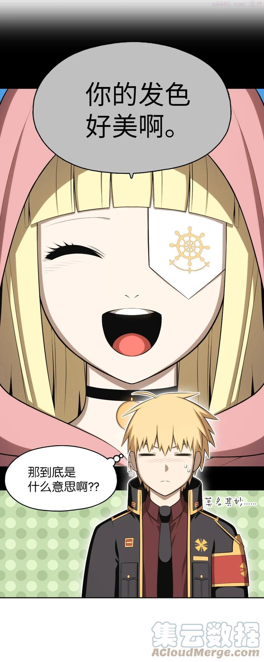 潘菲洛夫28勇士电影国语完整版漫画,149 1495图