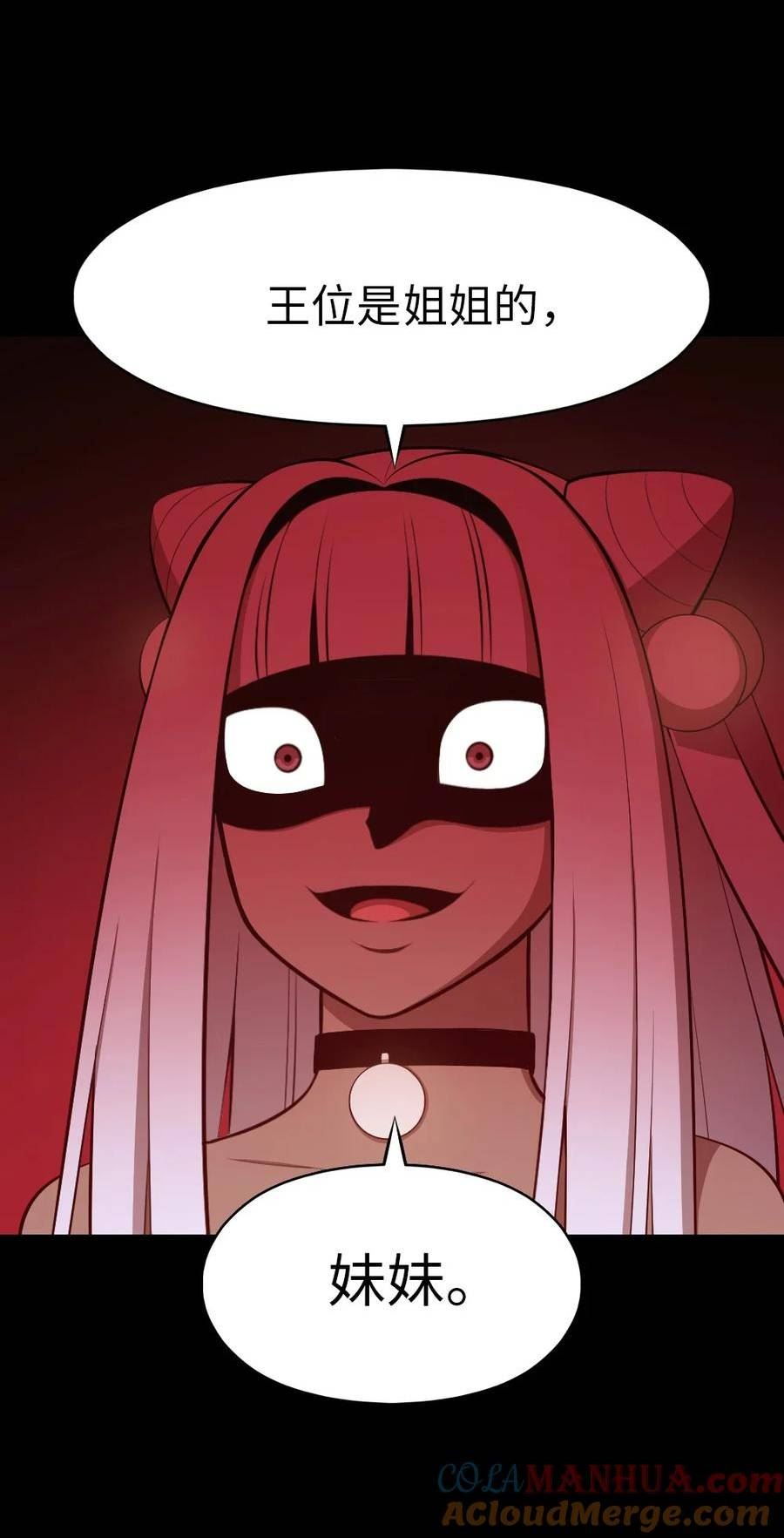 潘莫菲亚第四节攻略漫画,223 2235图