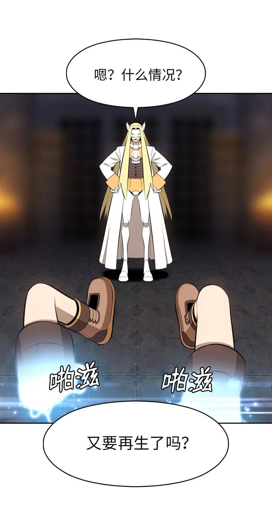 潘菲洛夫28勇士电影国语完整版漫画,216 2164图