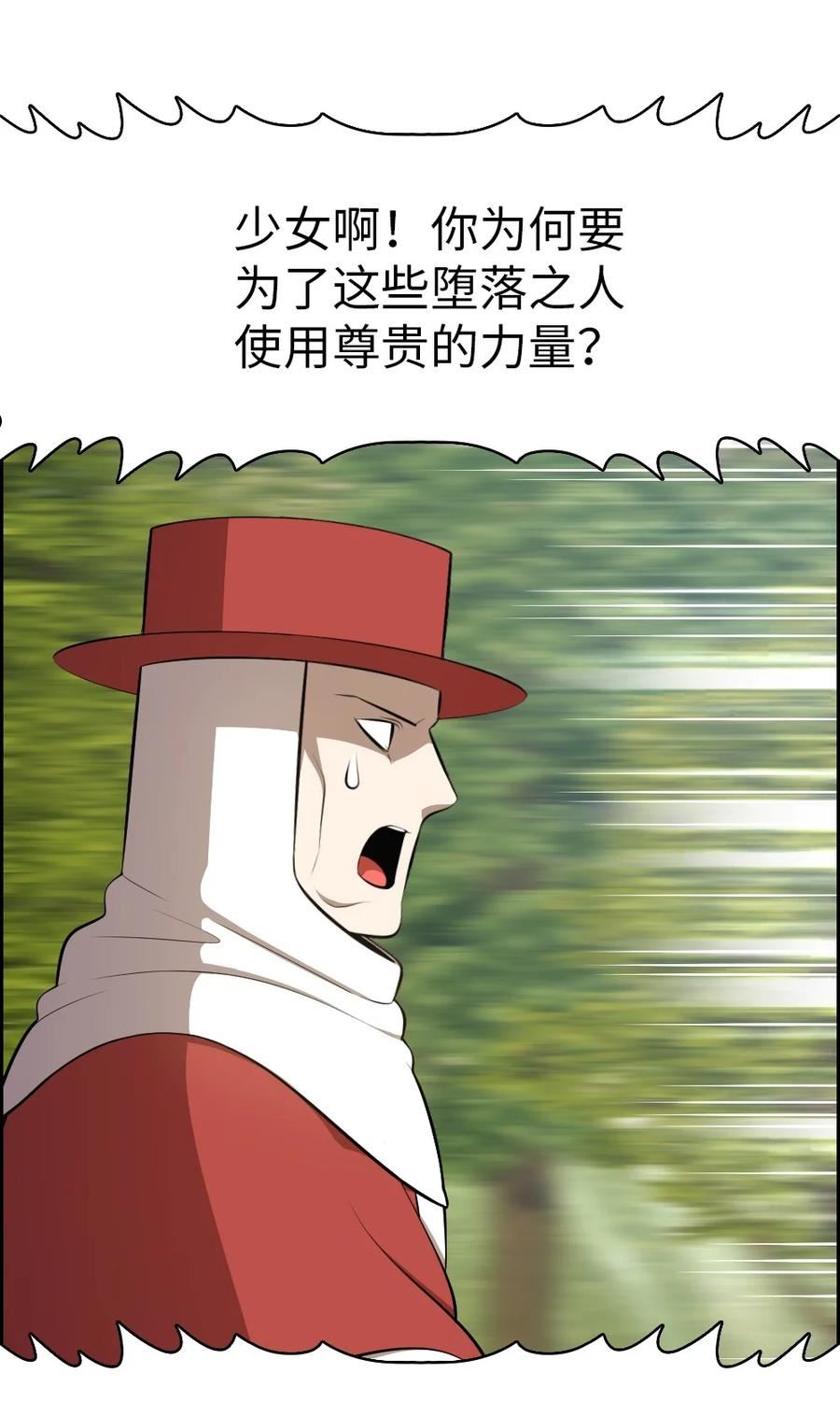 潘菲洛夫28勇士电影国语完整版漫画,195 1954图