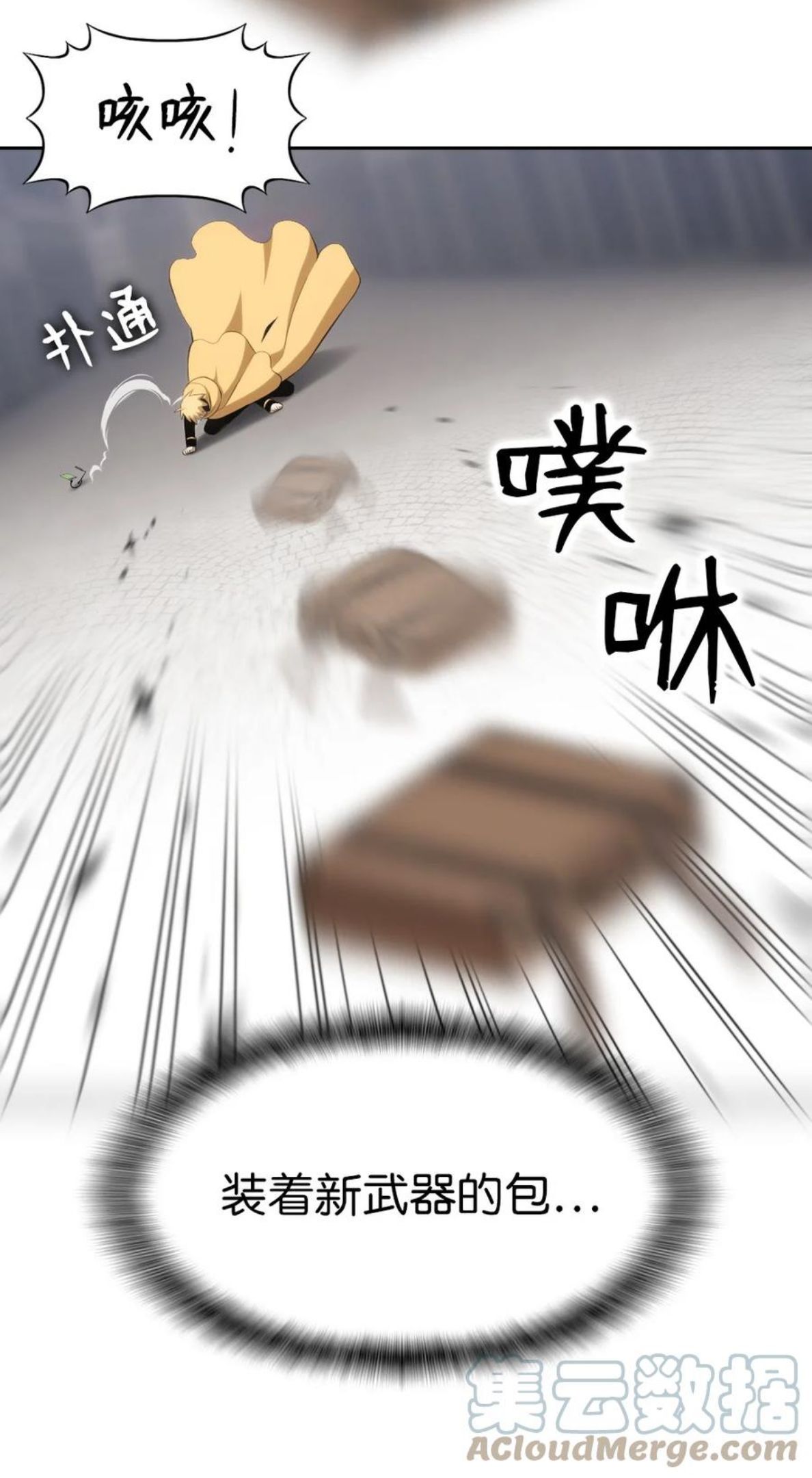 潘菲洛夫28勇士电影国语完整版漫画,173 1734图