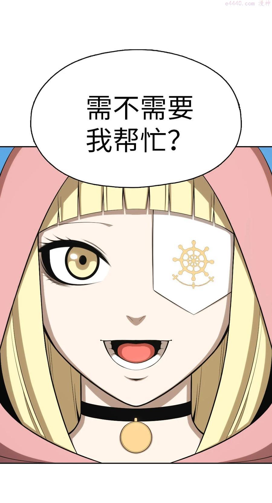 潘菲洛夫28勇士电影国语完整版漫画,151 1512图