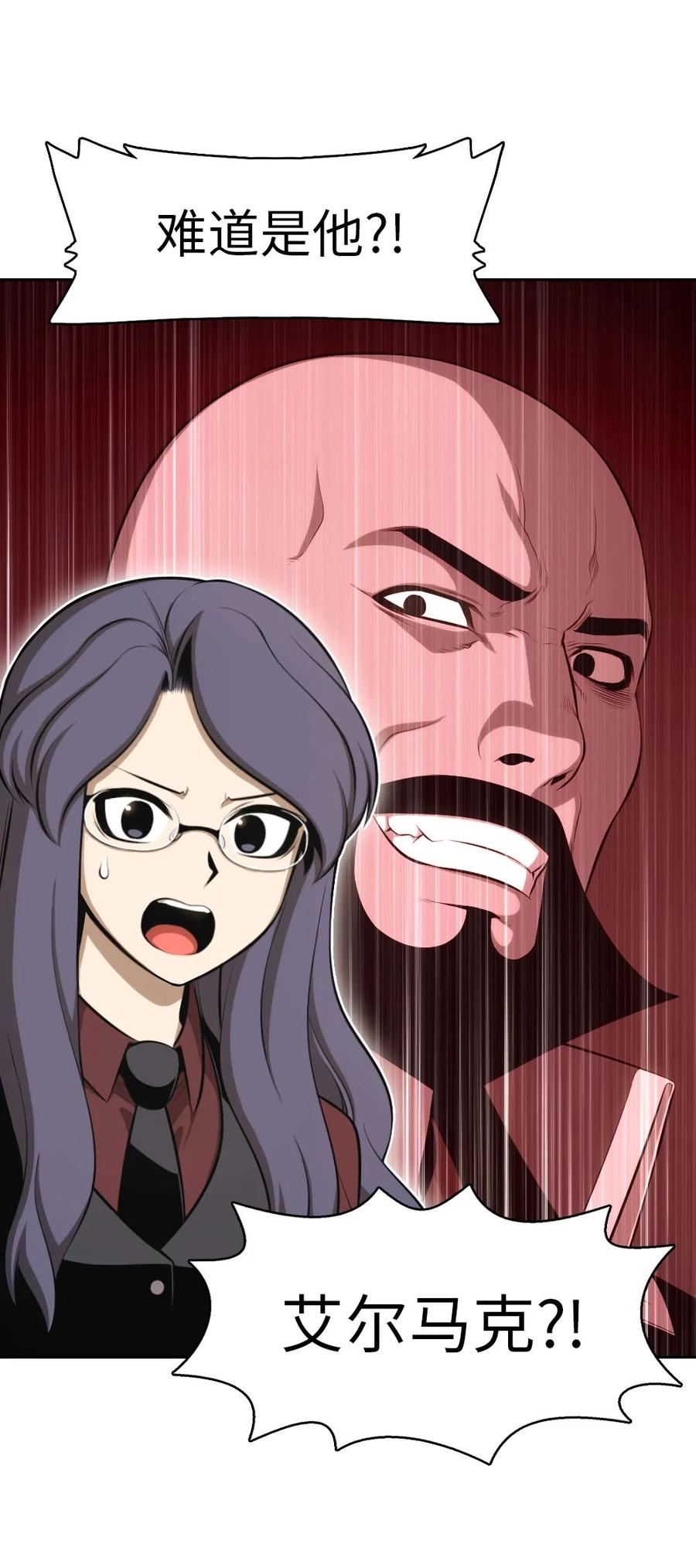 潘菲洛夫28勇士电影国语完整版漫画,138 1382图