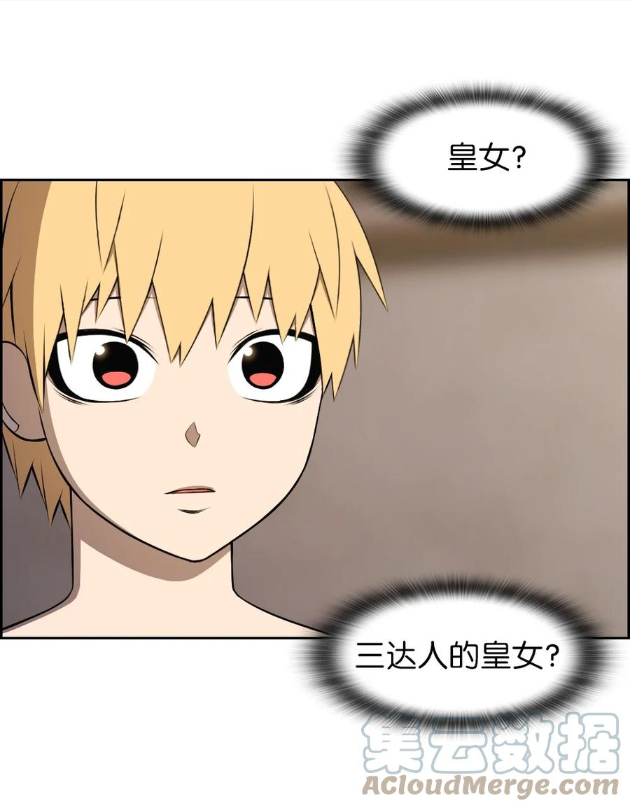 潘菲洛夫二十八勇士俄罗斯电影漫画,175 1755图