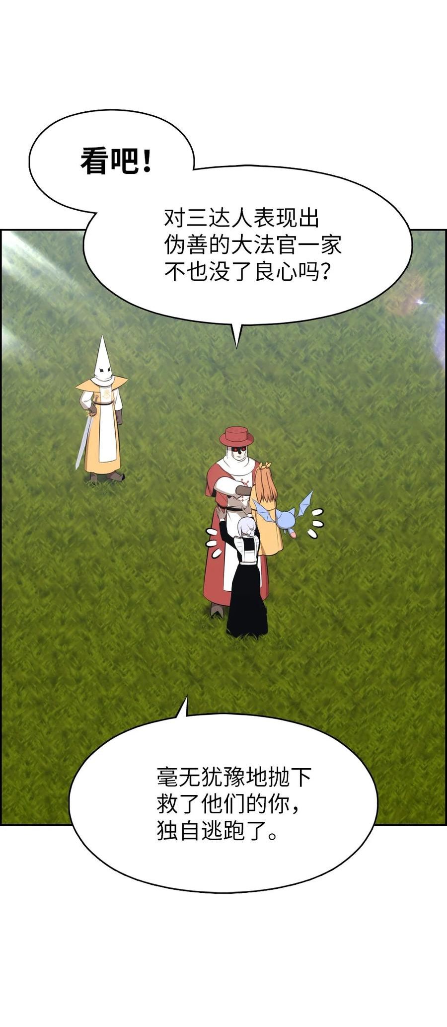 潘菲洛夫28勇士电影国语完整版漫画,202 2024图