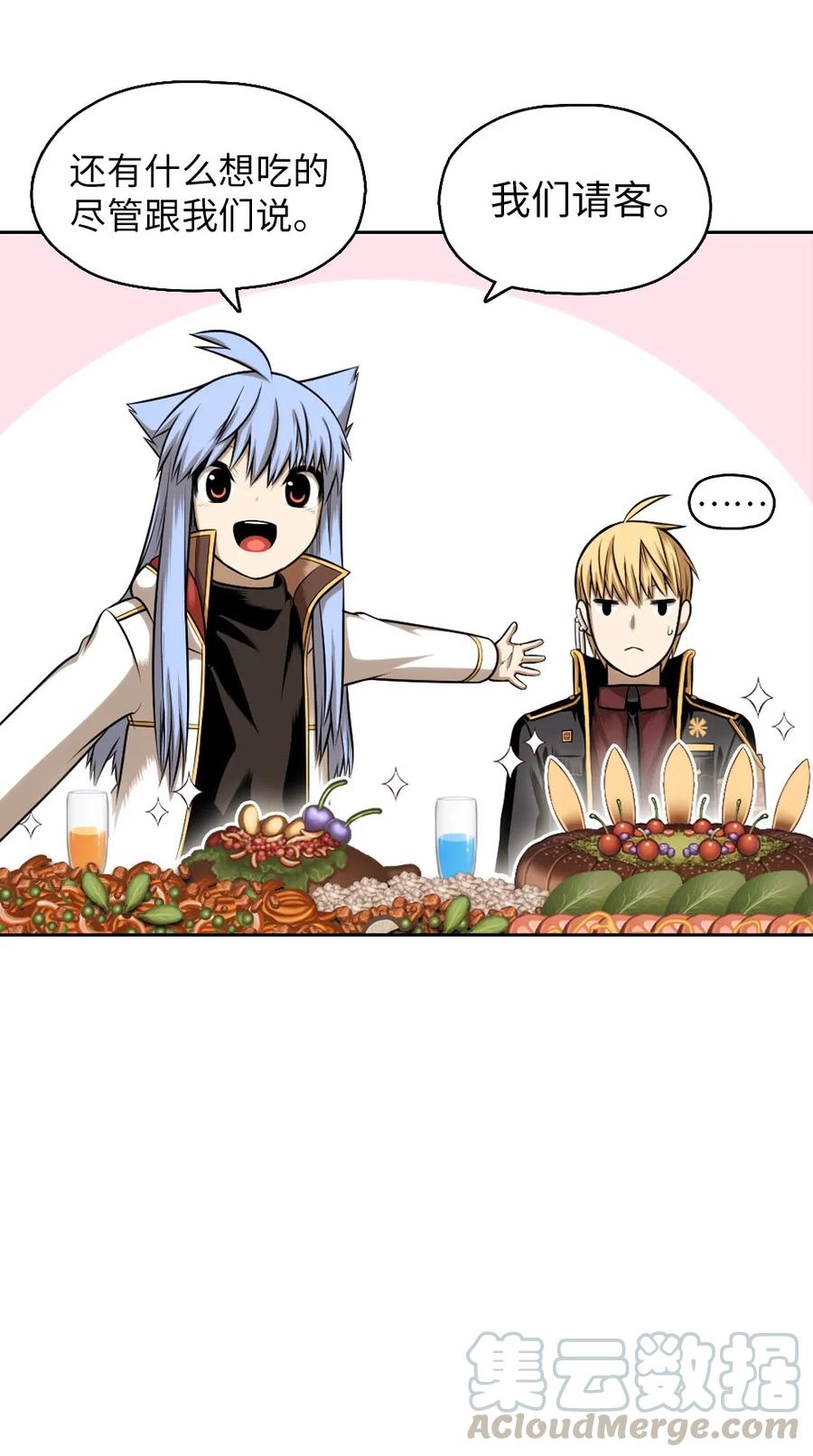 潘菲洛夫二十八勇士俄罗斯电影漫画,08 084图