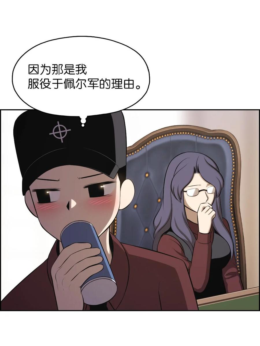 潘菲洛夫十八勇士电影国语漫画,135 1354图